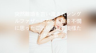 【新片速遞 】 【极品少女❤私拍】桃暖酱✨ 私人女仆性感网丝诱惑 圆润蜜尻无毛嫩穴 清纯靓丽三点粉到不行 真空裸体女仆等你回家