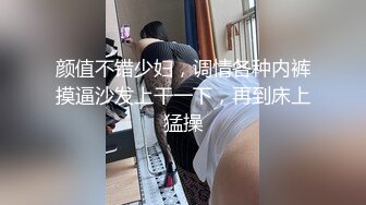 花重金约来短发正妹多人群P一女战3男完美露脸