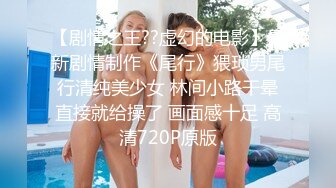  短发大眼美眉吃鸡啪啪 身材高挑 小贫乳 小穴粉嫩 上位全自动