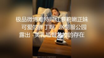 [2DF2] 冬瓜哥广东出差spa会所嫖妓黑丝女技师按摩吹箫啪啪一条龙服务[BT种子]