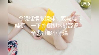 【龟先入洞】重金约兼职小美女，苗条可爱，小逼逼还挺粉，被爆操一番叫声销魂蚀骨