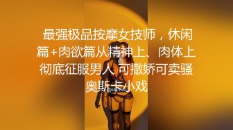 最新福利⭐青春无敌⭐推特极品可甜可盐白虎馒头一线天女神【乖仔小A】私拍，各种道具紫薇啪啪，这嫩B太诱人太想肏了