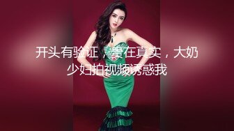 【网红御姐反差魅婊】超多漂亮淫妹淫妻淫女友啪啪口交甄选 双凤争屌 口爆裹射 淫荡啪啪 完美露脸 口爆啪啪篇 (6)