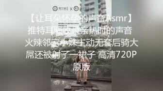 风骚嫂子穿丝袜勾引弟弟乱伦，高潮爽的吐舌头