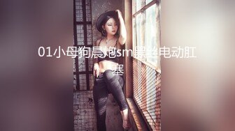 大奶黑丝露脸风骚小妹深夜开始勾搭狼友，听狼友指挥揉奶玩逼，掰开骚穴看特写，洗澡诱惑狼友，精彩不要错过