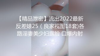 天然巨乳御姐 揉G奶豪乳自慰【爆乳巨臀性虐】道具抽插~吃鸡深喉 骑乘位无套啪啪【33v】 (12)