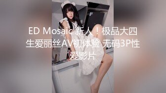 新流出安防酒店偷拍❤️带猫咪妹子和男友开房换上黑色丝袜男友一边手撕丝袜一边中出她