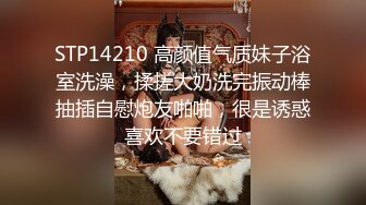 《全国探花》嫖妓偷拍直播铁牛哥微信约炮个比较健谈的大学生兼职妹对白有趣