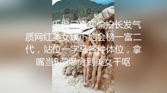 ✿黑丝美腿尤物女神✿“喜欢我下面吗？全部都插进来啊！“温婉气质却充满骚骚的感觉看了就想狠狠插她，撕破黑丝爆操