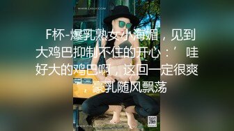 ✿尤物气质人妻✿“对面有人在看，快停，会不会被认出来啊”，人美气质佳这样的极品少妇偷情爽歪歪！