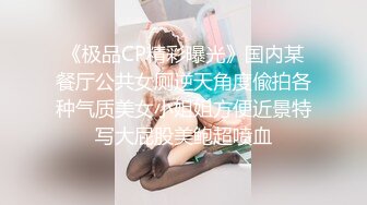 瘋狂姐妹花激情群P，4對男女沙發上激情啪啪大秀，浪叫呻吟不止，性愛轉轉椅情趣小遊戲，轉到誰前後一起爆草