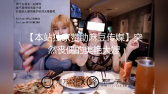 【新片速遞】夫妻自拍 你好坏 无套啪啪内射 边啃边操 逼毛茂密 贵在真实 