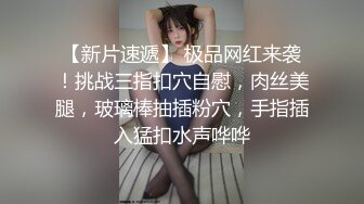 3/27最新 可爱妹子全裸自慰极品白虎穴手指掰穴很粉嫩的鲜肉VIP1196