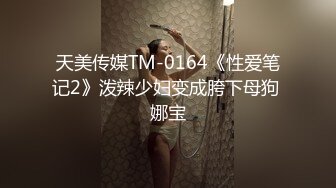 《极品反差✅淫妻泄密》露脸才是王道！推特温柔贤惠型娇妻mumi私拍第二季，表里不一大玩性爱，调教露出道具紫薇纯纯小母 (9)