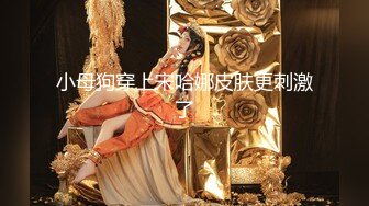 《顶级网红泄密》价值万元被斗鱼无限期封停的宅男女神【溪子】定制私拍，露三点肛塞道具紫薇全裸ASMR，各种高潮脸