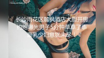 【新片速遞】  ✨推特60W粉丝网黄潮妹「kitty」露脸性爱私拍 美轻熟女在家自慰被带刺的幻龙玩具插到翻白眼