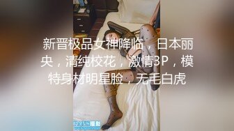 超火爆吉林女孩岳欣玥多人运动最新性爱视频流出 群P乱操 黑人超屌调教 完美露脸