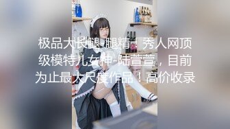 【新速片遞】  黑客破解高档SPA美容院摄像头偷拍❤️高颜值好身材美女做SPA全身推油护理