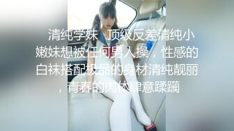 大像传媒之性感女帝反覆挑逗男優