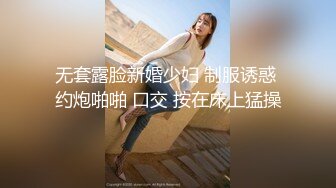 《小妹妹真大胆✿超强露出体验》超级大胆的小林跑去体育生教室窗口尿尿真空出门新体验超刺激户外露出