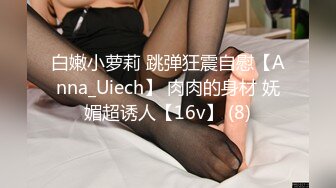 震撼绿帽淫妻_极品丝袜淫妻博主『2Tgdt』伺候老婆被各种玩超级贱 银色连衣裙内射 制服肛塞喷精潮吹2 (11)