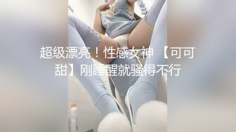 刚毕业的行政助理小露想尝试两男很久了