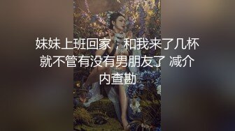 【新片速遞】 【极品稀缺❤️大开眼界】女友戴上假鸡巴10分钟内把男友操射了三次 我操 还能这么玩啊 真是涨知识了 高清1080P版 