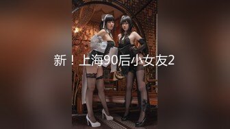 FC2-PPV-3986218 イカせ・20歳 エロに貪欲なパテシエちゃん。膣を突かれまくって本気でイキまくり。膣内生中出し＋イラマチオ口内射精の２回出し (2)