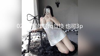  约啪良家少妇酒店做爱 我勒个去 还以为是老师来了 丰满肉体白皙皮肤压上去狠狠蹂躏把玩