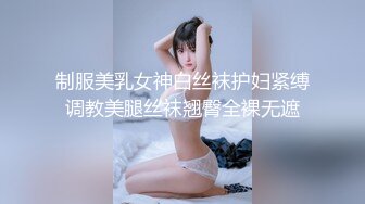 骚浪母狗刺激露出！如家楼顶，男厕所，公园自慰高潮喷水…