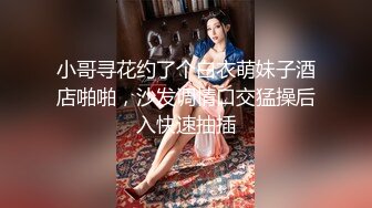 沉迷赌博暴富的房东女儿▌莉娜▌肉体讨好我 精湛舔吸大屌龟头 爆肏色欲胴体爽翻