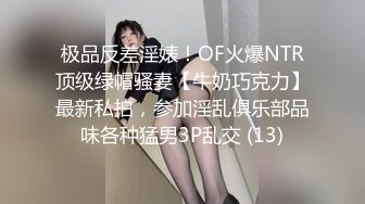 90后丝袜妹叫声淫荡的很