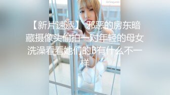 和44岁丰满大屁股熟女阿姨偷情，逼肥肉厚，淫语不断，操起来太爽了