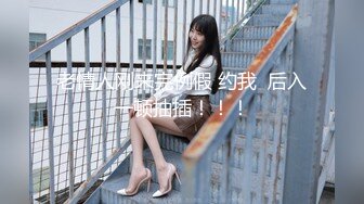 【新速片遞】 熟女阿姨偷情老外 又舔又亲 被无套输出 完事还送阿姨一条裙子 非常开心 