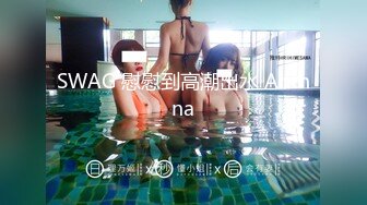 高端女性SPA精油按摩保养会所暗装摄像头偸拍无毛白嫩美女做完项目洗澡