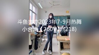 【麻豆传媒】tz-161 樱花妹性爱实录传媒 ep6-koyuki