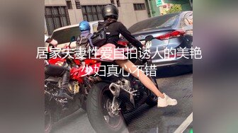 【新片速遞】特殊渠道重磅流出！【168CM身材爆好的翘臀御姐】耐不住寂寞，背着男友约炮频流出，最爱老汉推车，这种叫床声 你受得了吗[2.66G/MP4/34:55]