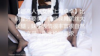 STP29949 皇家华人 RAS-0234 进入游戏解锁高冷女神NPC啪啪啪 VIP0600