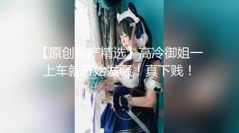 【最新极品性爱】超美艳少妇韵味人妻和大屌老公啪啪技术互舔 叫声骚迷死人 娇喘不断 内射骚逼 高清1080P版