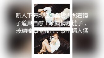 【新速片遞】  好漂亮的丸子头小美女 气质迷人越看越喜欢，苗条娇躯笔直大长腿跨坐在鸡巴上抽操用力 吸奶揉捏猛力顶[1.60G/MP4/25:02]