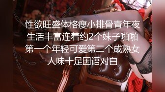 《精品❤️泄密》东北大连夫妻反差骚母狗ZHEN情趣制服调教啪啪啪不雅自拍视图11V和1+29P