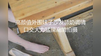 高跟美女躺在床上被猛男疯狂玩穴