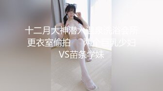 二代CC  双马尾骚妹女上位猛坐大肉棒 全自动榨精淫宠 水特多滑到不行 激射宫口