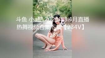 【丰臀爆乳极品女神】性感尤物女『云宝宝』未流出新作-性感女秘书被领导灌多了 穿衣服就给干了怼着操 (3)