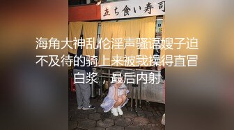 【最新??惊爆性爱】极品身材爆奶白领骚货 背着男友被我当越野车开 人前人模狗样 床上淫水泛滥 高清1080P原版无水印