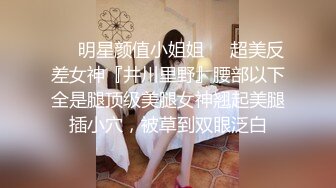   火爆全网 ED Mosaic 七夕情人节美女E奶蝶再次加码 直接一人挑战9男