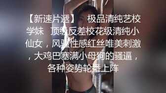 極品大長腿反差女神〖月月學姐〗酒醉迷迷糊糊中被中出，翹起美腿插小穴 逼緊水又多