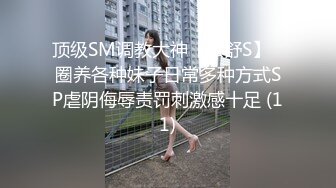 高能预警！比女人还女人极品九头身桃子臀外围T【木豆糖】私拍，与金主各种玩肏互怂3P，初次露脸，果真是大美女 (2)