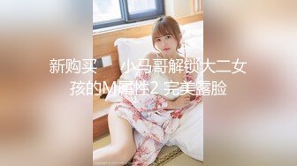 精东影业《女子凌辱学院奈奈篇》无套骑乘怼操嫩逼学妹顶操内射