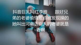 无水印1/4 尤物网红爆乳美腿开档内裤掰穴特写美臀翘起一线天美穴VIP1196